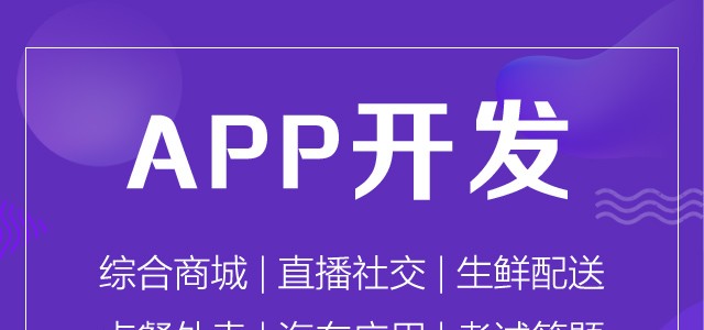 不敢相信濟寧的物流公司竟然有物流APP