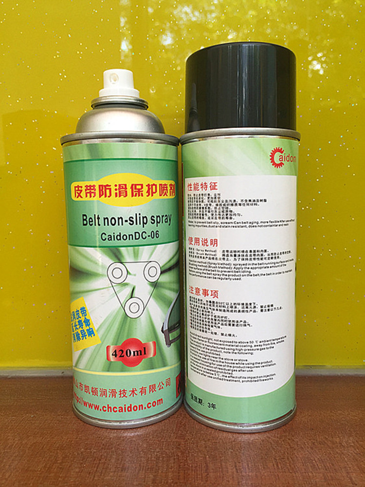 皮帶油 輸送帶防滑保護(hù)劑