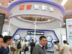 鎖博會  智能門鎖展   2020北京智能門鎖博覽會