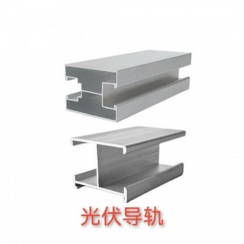 光伏支架-導(dǎo)軌